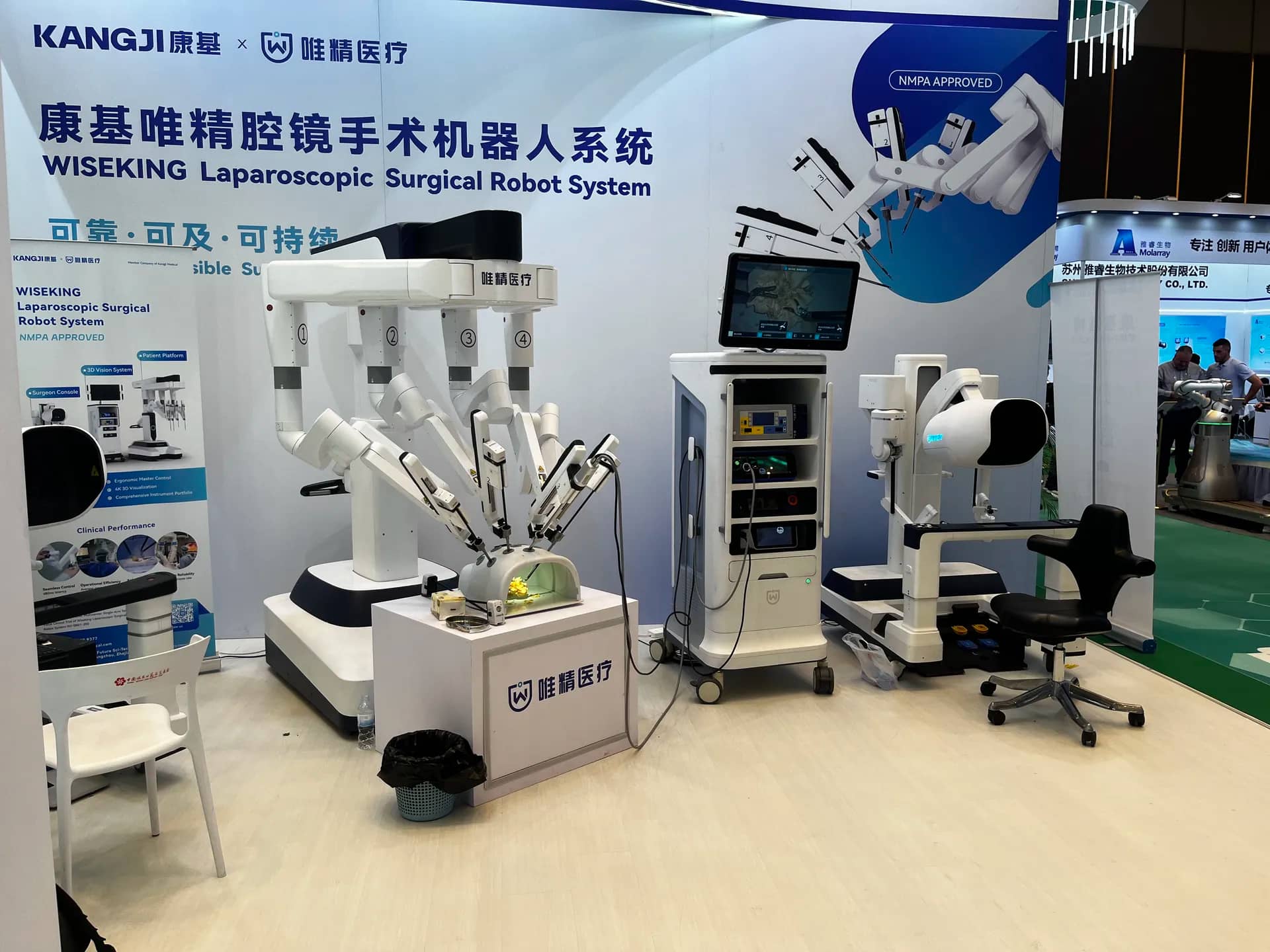 Branchenmesse in China